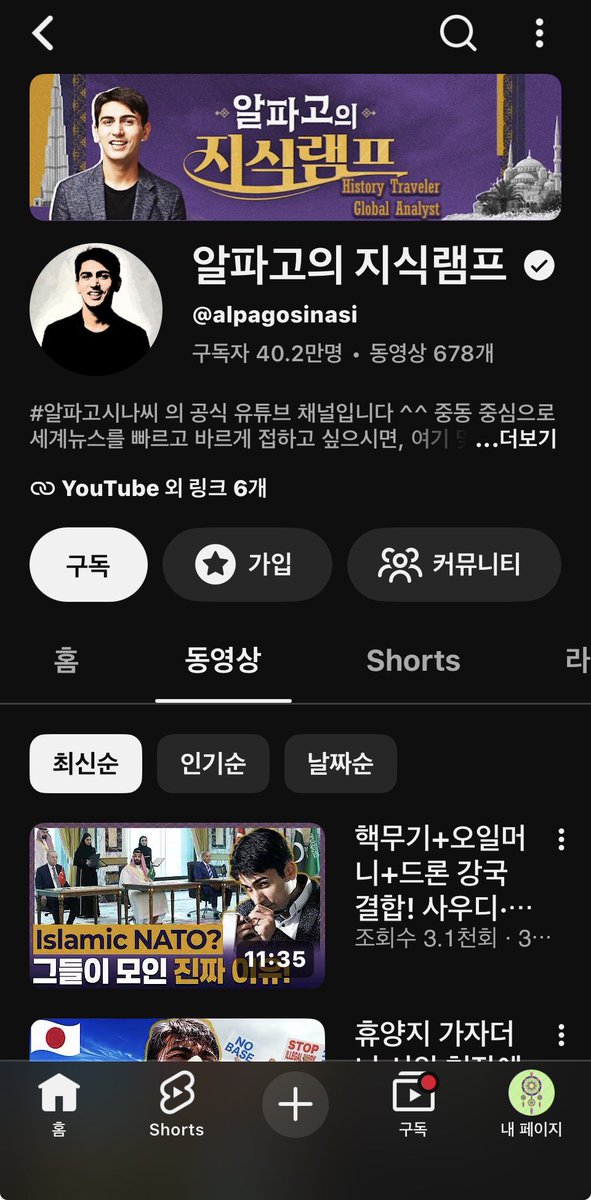 Miothgoat's tweet photo. @yoruk29 1. Photos of Kurdish supporters protesting in South Korea against arms sales to Turkey

2. Kurdish left-wing journalist YouTuber living in South Korea who produce fake news (alpagosinasi) https://t.co/IPMPSoR6XJ