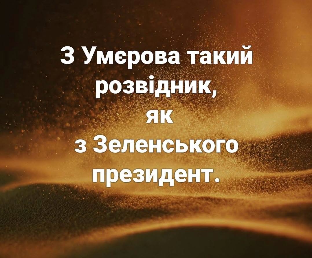 Viktor23404370's tweet photo. https://t.co/0qJIH86JfP