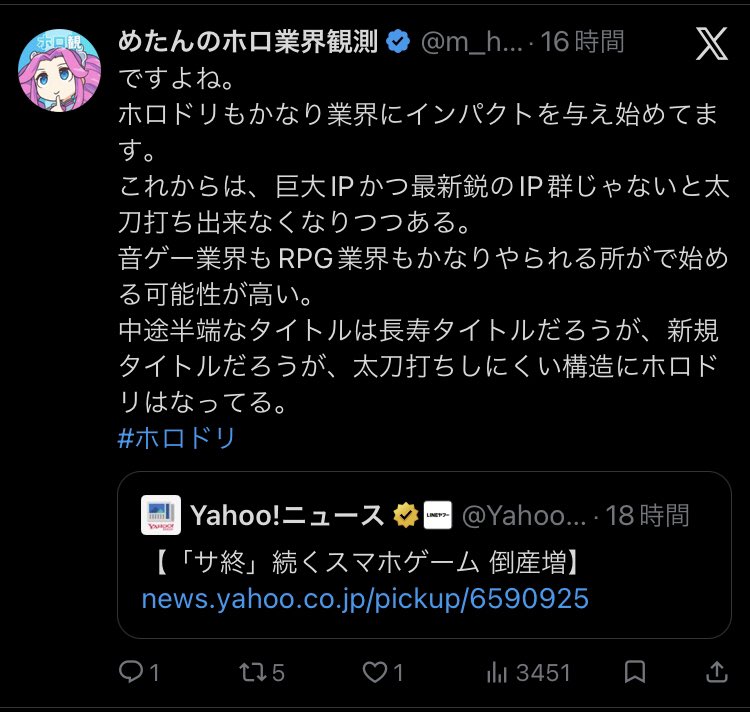 Amaha2267's tweet photo. @m_holo_insight ポストより返信の方がいいね多いので笑、ゥ https://t.co/RRHsgCjSDT