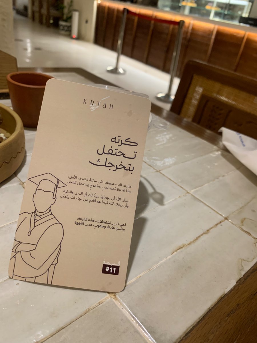B_dreta's tweet photo. شكرا على التقدير جامعتي ❤️ https://t.co/ZZxMJhmj4k