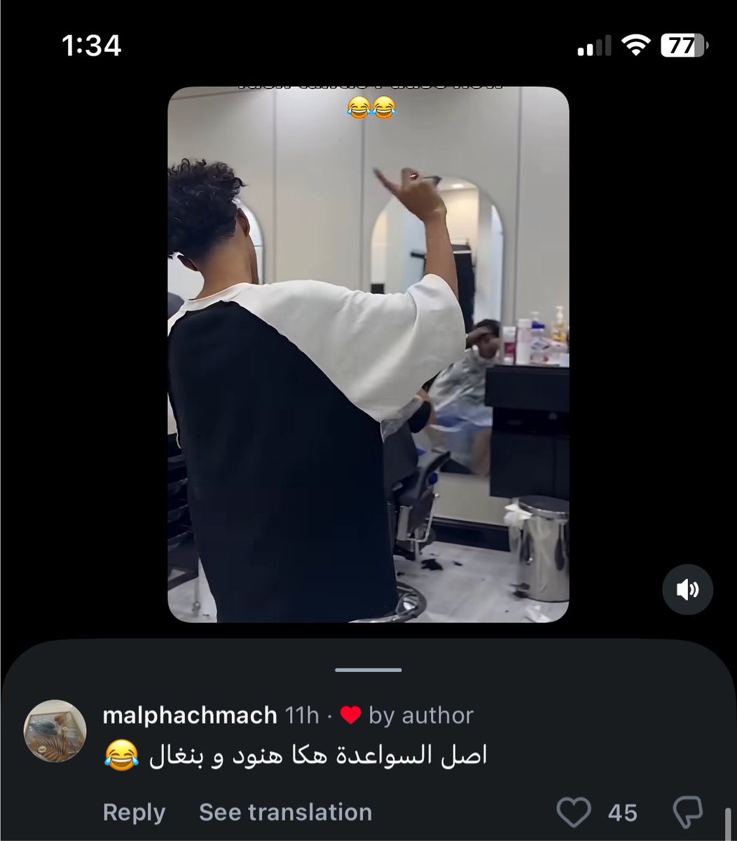 ilovesaudiwomen's tweet photo. مغربي حلاق عنده محل هنا بالسعوديه قاعد يعطي لايكات من شعبه الزباله الي كلها عنصريه وطعن بالانساب. يعني ماتستحي على وجهك انك هارب من دولتك الخرا الي حتى شعبها مو متحملها وقبل كم اسبوع فوق الأربعين الف شخص يحاول يهرب منها وفوقها تسب الي يدعمون شغلك؟! https://t.co/dCZtJw1tHa