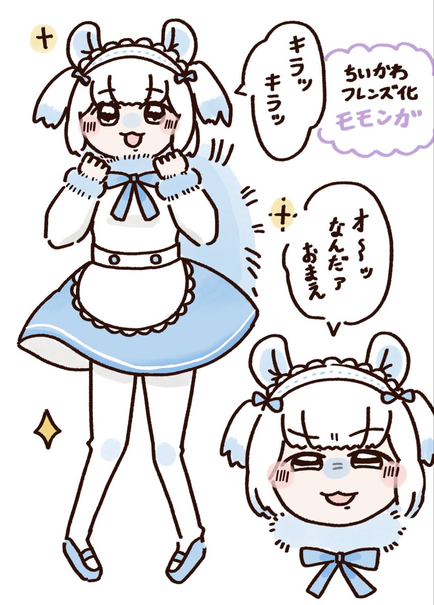 torobaru's tweet photo. ましゅまろありがと〜！

ちいかわのキャラがフレンズ化したら…
モモンガ　⚠︎擬人化 https://t.co/34HYDwfecZ