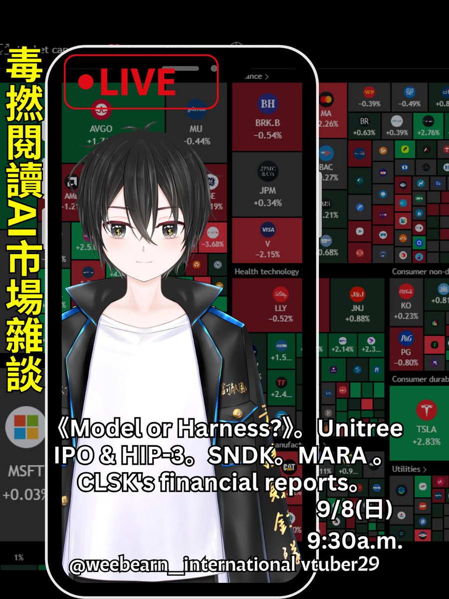weebearn_vtuber's tweet photo. 『直播預告』毒撚週日市場研報閱讀雜談Market Reading Miscellaneous [Weebearn International/Weebearn EN]
待機室：
https://t.co/FSnj3MkbKF
8月9日星期日9:30直播内容：
💹SNDK, MARA &amp; CLSK's financial reports
💹Unitree IPO &amp; HIP-3
💹GOOG《Inducing language models to assert their own https://t.co/W0EzlBOpv2