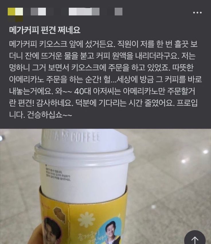 gamsungdomm tweet picture