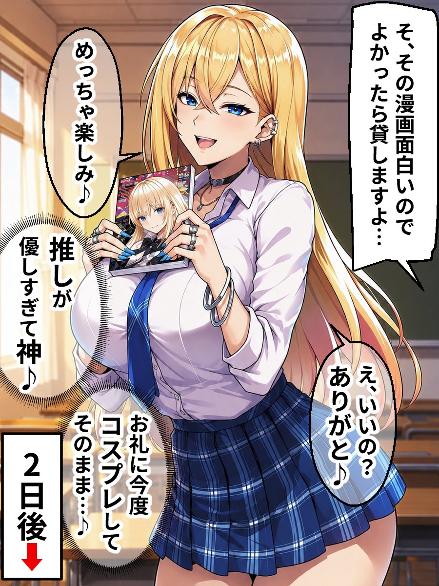 soulbrewco's tweet photo. 推しの私物、借りちゃった♪ 1/2 https://t.co/27GaWQvc2P