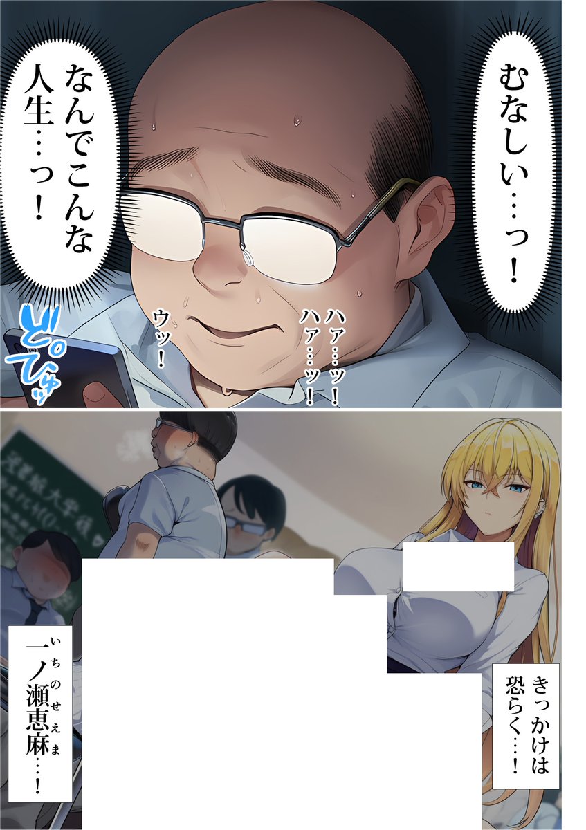 soulbrewco's tweet photo. 限界独身の考えてること 2/2 https://t.co/g5BbV3XDfz