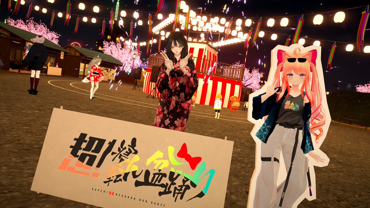 VRc_A01's tweet photo. #超寝転ん盆踊り2026 行ってきたよ〜
踊ったり花火見たりめっちゃ楽しかった！ https://t.co/mvVhIR8Kzm