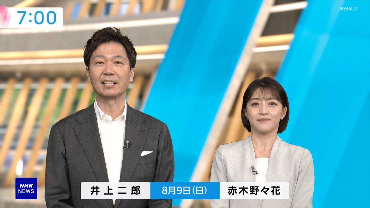kirifurikogen's tweet photo. 時刻表示も変わったけどやっぱりスタジオセットはバーチャルメインなのね https://t.co/CWpt3nJsIv
