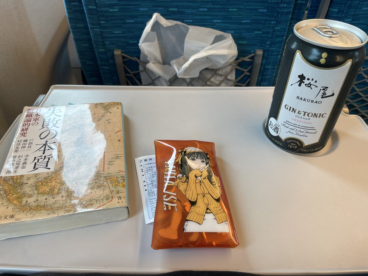 sono0akr's tweet photo. ゆるゆると東京へ向かうよれらたん

それにつけても何とは言わないが今回はシーズン打率9/12（75%）であるところ、そのうち3階席への打席方向が7/9（約77.8％）ってのは。いかにエグゼ明けとはいえさすがにちょっとやり過ぎじゃないかしらねぇ… https://t.co/TGXTQwBlxK
