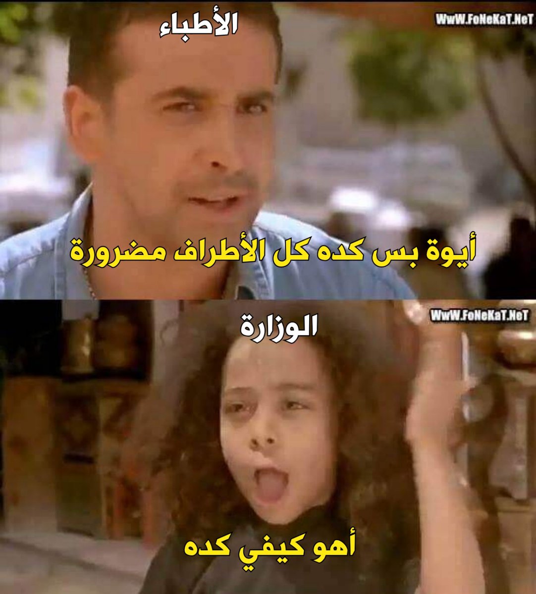 Noturfvgranny's tweet photo. #اطباء٢٦_بلا_تخصص https://t.co/UF3Yzmle4p