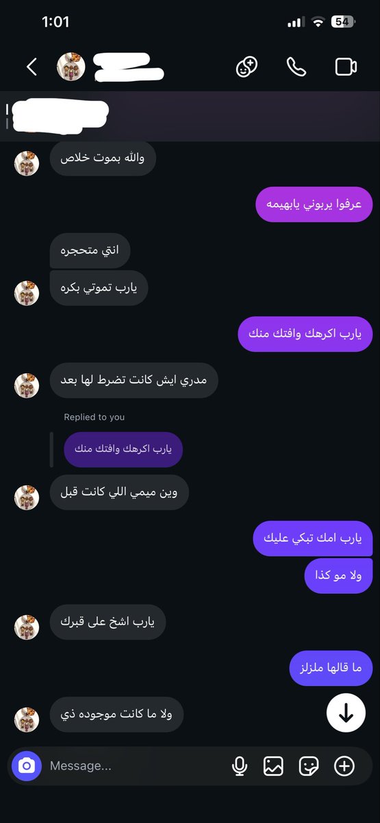 liuiI6d's tweet photo. شكرًا لوجودك السابق بحياتي ولا ما كان ضحكت ❤️❤️ https://t.co/qtpbU6Z7ye