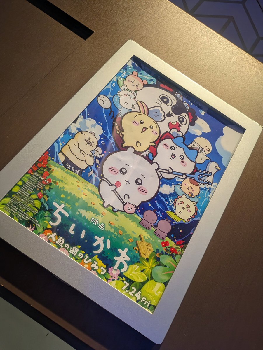 daisanlab's tweet photo. 昨日は急なお呼び出しにも関わらず、ぼこはんが応じてくれたので一緒にちいかわの映画見たりディシディアのコラボクレープ食べたりしてきた
映画、ただひたすらに島二郎がかっこよかったです https://t.co/xrxtal5jhz