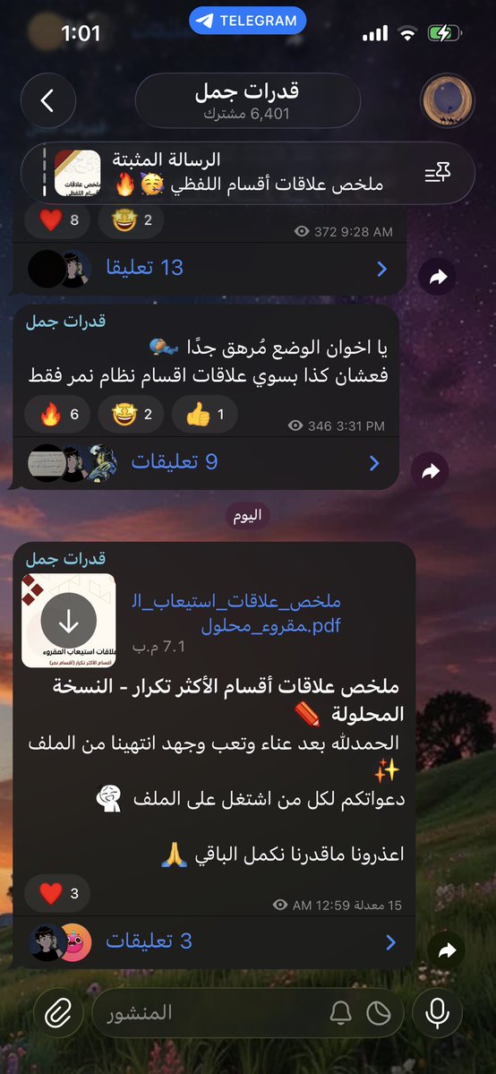realjawadr's tweet photo. اخيييييرًا 🥳
والله اكثر ملف تعبني لكن تستاهلون 🥰
عاد رتويت حق التعب 😝
موجود هنا ⛓️‍💥: https://t.co/G5wpKcFNHT https://t.co/N9yZSoqp3M