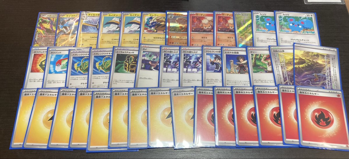 mayuki_s_2's tweet photo. @hato_pokeca0 お疲れ様でした！
前日のエクストラぶりでしたね
自分もレックウザライコウでしたが、エレキブルいなかったためアリアドス対策として入れた2枚が活躍しました
初戦ウインディがサイド4取りきる
2戦目後2タイカイデンが襲撃して種切れ勝ち
3戦目ウインディが、グソクムシャ倒して勝ち https://t.co/UyL6yvcytQ
