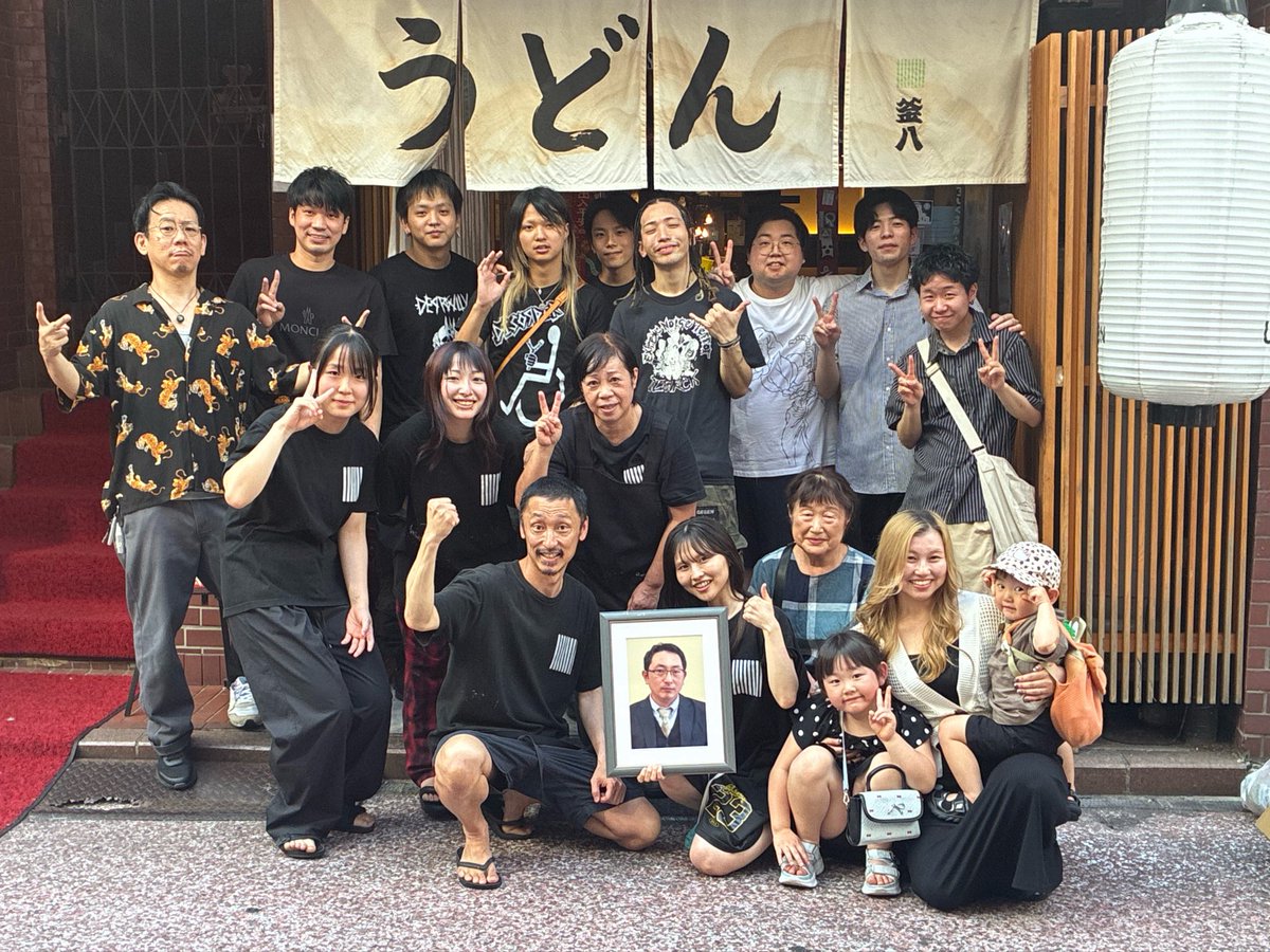 thecranefly's tweet photo. これにて完結。
24年間ありがとうございました！！！！
みんなみんな愛してる！！！！ https://t.co/cYPK9oCdLL