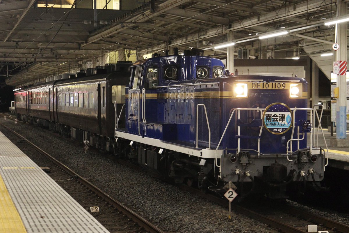 Masutetu2's tweet photo. 8/8
東武 DE10 1109＋14系･12系
クラブツーリズム団臨『ＤＬ夜行で行く会津田島駅に乗り入れ旅』
@南栗橋

久々に南栗橋発着のDL大樹が運転。
南会津のヘッドマークが掲出されました https://t.co/czyeYruRQY