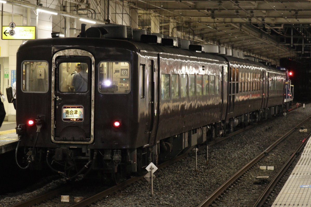 Masutetu2's tweet photo. 8/8
東武 DE10 1109＋14系･12系
クラブツーリズム団臨『ＤＬ夜行で行く会津田島駅に乗り入れ旅』
@南栗橋

久々に南栗橋発着のDL大樹が運転。
南会津のヘッドマークが掲出されました https://t.co/czyeYruRQY