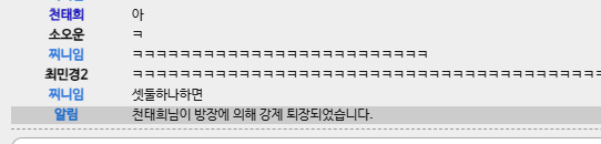 nwhstaehee's tweet photo. 셋둘하나하기도전에쫓겨낫다네 https://t.co/eCjBzFg3J7
