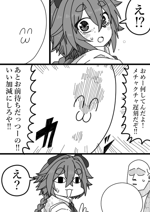 __saru__'s tweet photo. 女装がだんだん好きになるミコト君㉜ https://t.co/IxB6xa9bcu