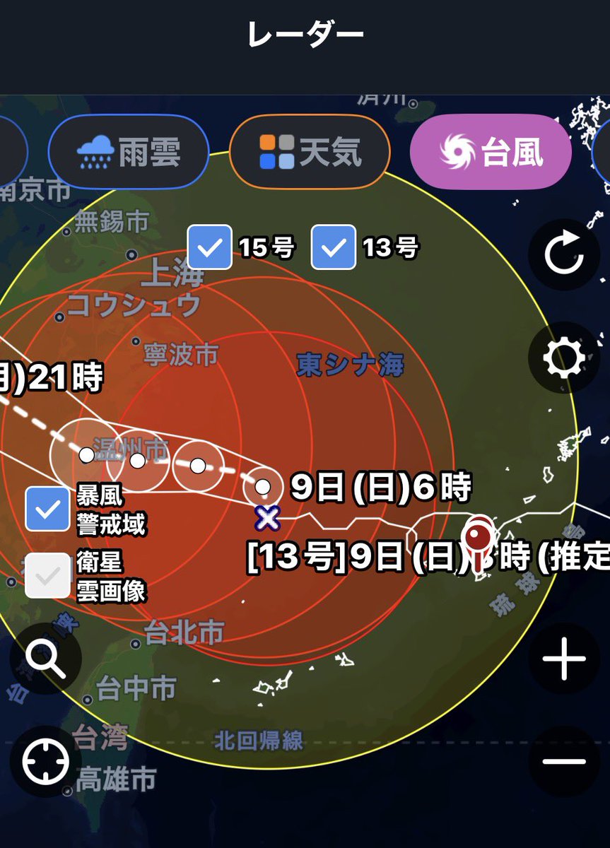 i38455's tweet photo. 台風のバカヤロー😡ドルフィンて名乗ってながらとろとろ進みやがっておかげでこっちとらぁ上方での文楽見学行けなくなっちまったじゃねぇか😭
#台風13号
#ドルフィン https://t.co/BKea2D4r0I