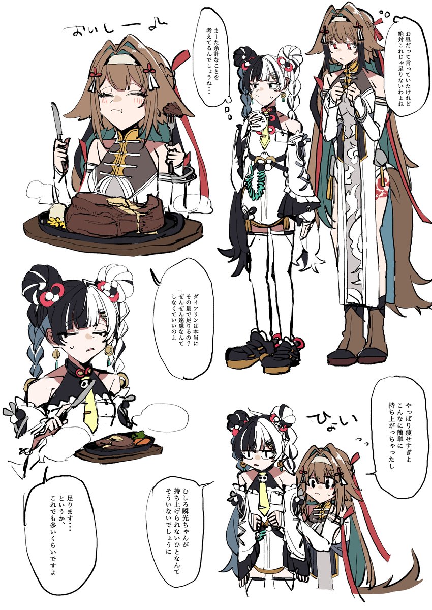 kuramu_chowder's tweet photo. 瞬ダイ https://t.co/fIZvBJyk0g