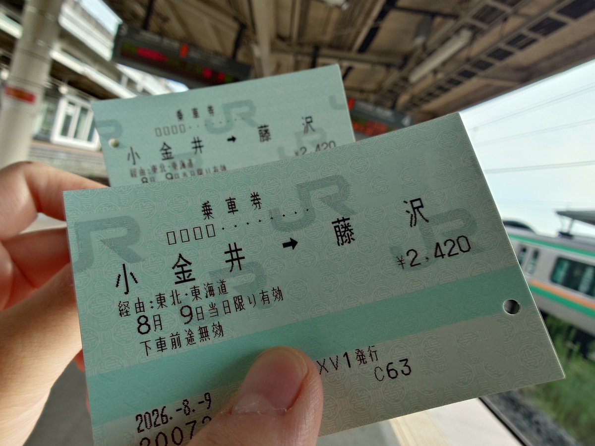 NOUSAIBER's tweet photo. 今日は彼女と江ノ島旅行！

一泊二日で行ってきます。 https://t.co/fYOgiUw3OS