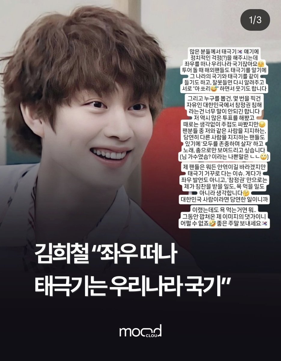 mw9fsbv's tweet photo. 상식이 비상식이 된 나라
태극기가 극우가 된 나라 https://t.co/XQMyDqMamy