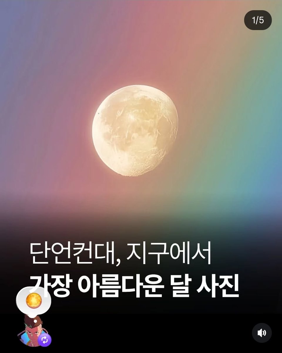 inniarmy_'s tweet photo. 정구기 너 자꾸 이렇게 귀여울거야? https://t.co/Xh3jN6GGLX