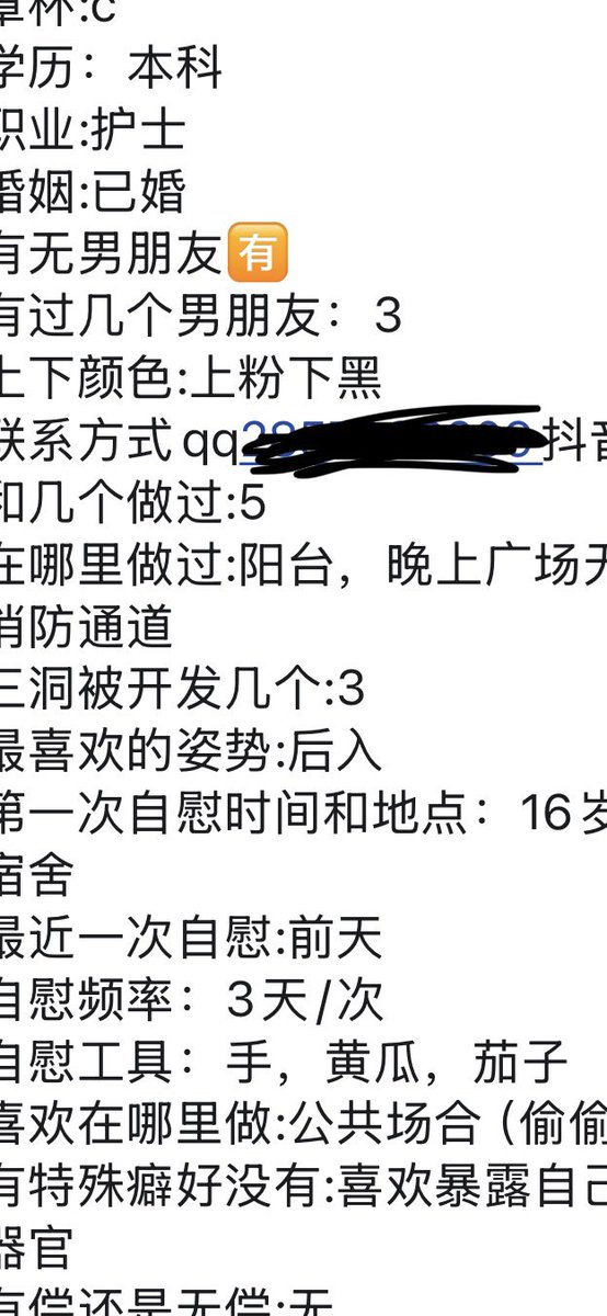 Sevenxwft's tweet photo. 说好结婚之后安安稳稳的过日子，不到半年又背着老公出来找我 https://t.co/9hpF2KWxpZ