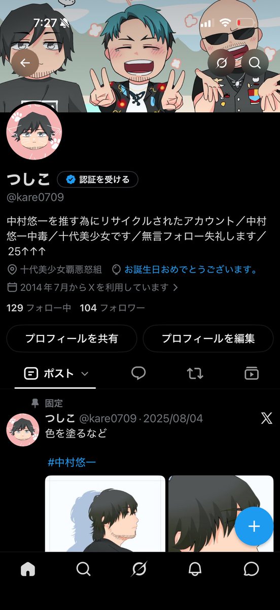 kare0709's tweet photo. 風船が飛びませんが1つ歳を取りました!!
これからもよろしくお願いします!!😘 https://t.co/RxqikqCc1R