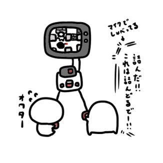 marumarumaruino's tweet photo. @tomoko_stamp 「ｷﾀ――(ﾟ∀ﾟ)――!!✨✨✨」
「そして...。＼(^o^)／ｵﾜﾀー!!🔚」
「主人公と食べ物の設定が...。」
「まずかったな！🐝→🍊」
「まぁ...。よきね！～❤️」
「めでたし。ﾊﾟﾁﾊﾟﾁ...。」 https://t.co/gTD3rzA7wB