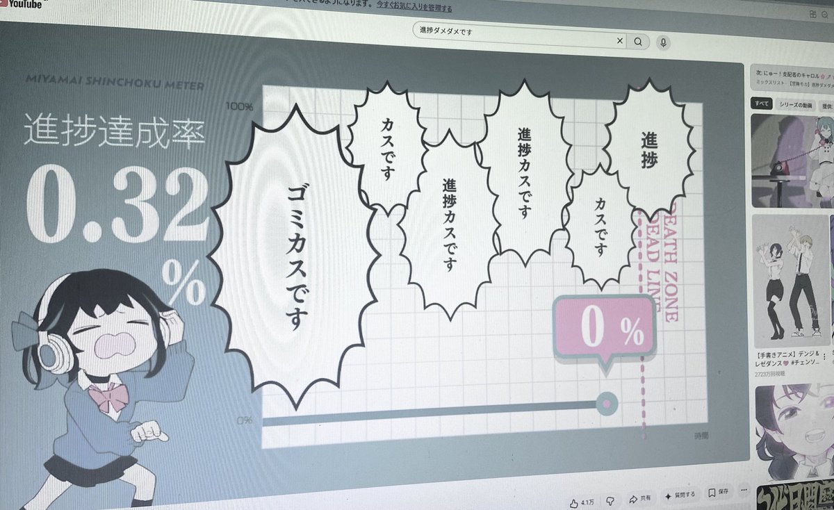 3suy_'s tweet photo. 生きてます が 今コレ https://t.co/q5lUljehLW