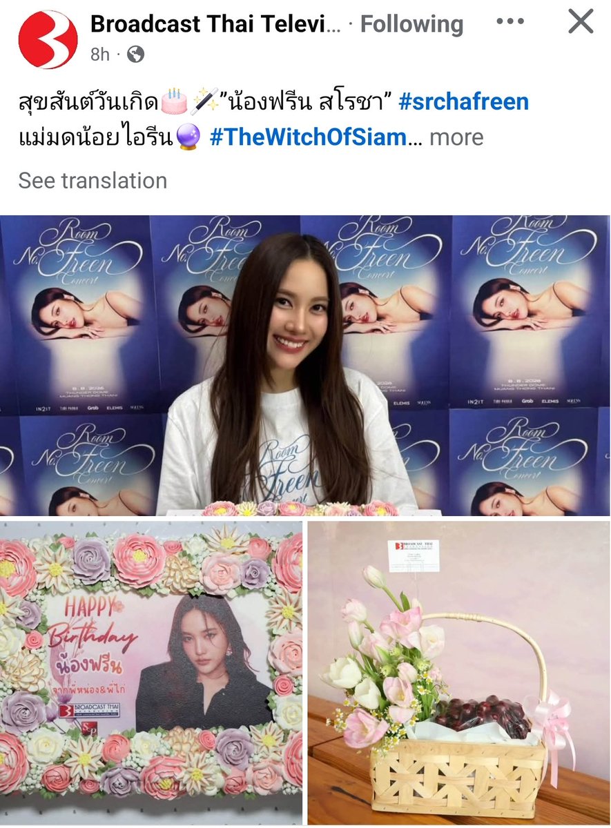 purpl3october's tweet photo. Broadcast Thanks Facebook post

KNOCK KNOCK ROOM NO. FREEN
#RoomNumberFreen
#srchafreen #FreenSaorcha

https://t.co/KGRuE2wlDt https://t.co/JmVKly1qdv
