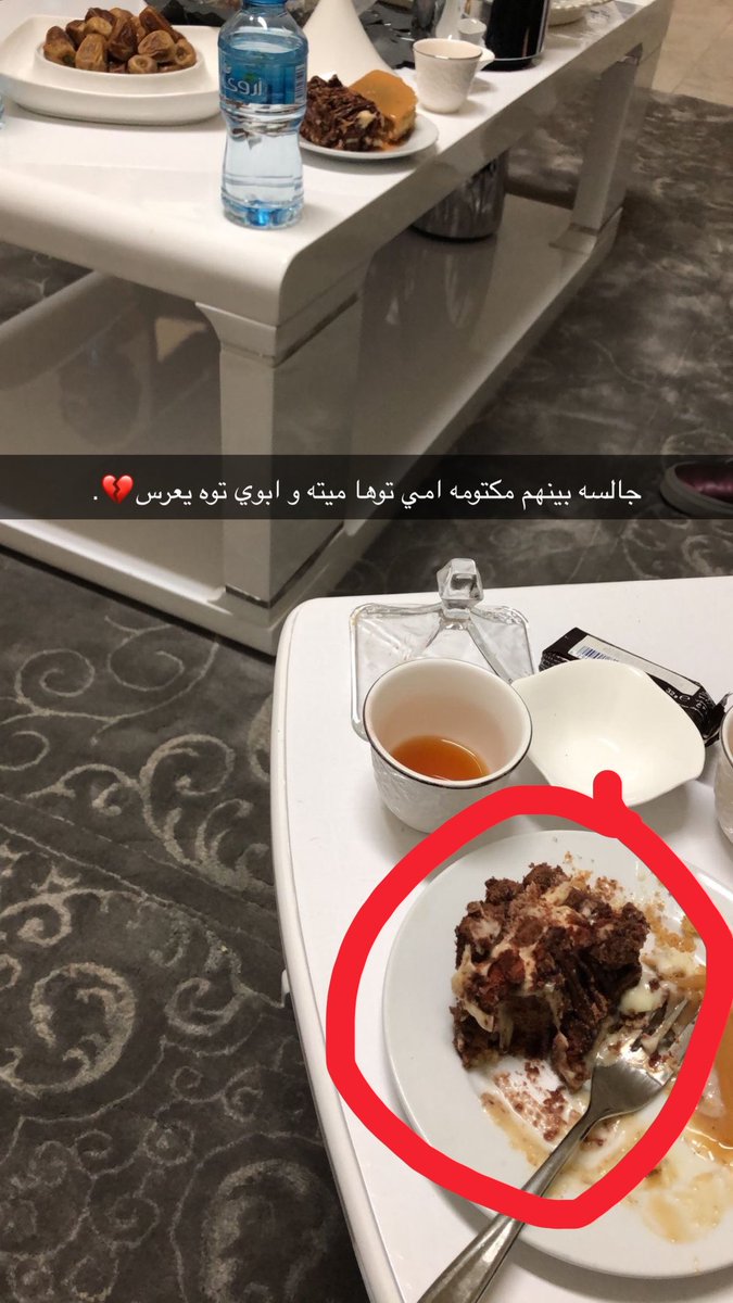 vxvzi_'s tweet photo. @milil_52 متضايقه؟ وصحن الحلا ذا من فرمه https://t.co/bpFVuptvQY