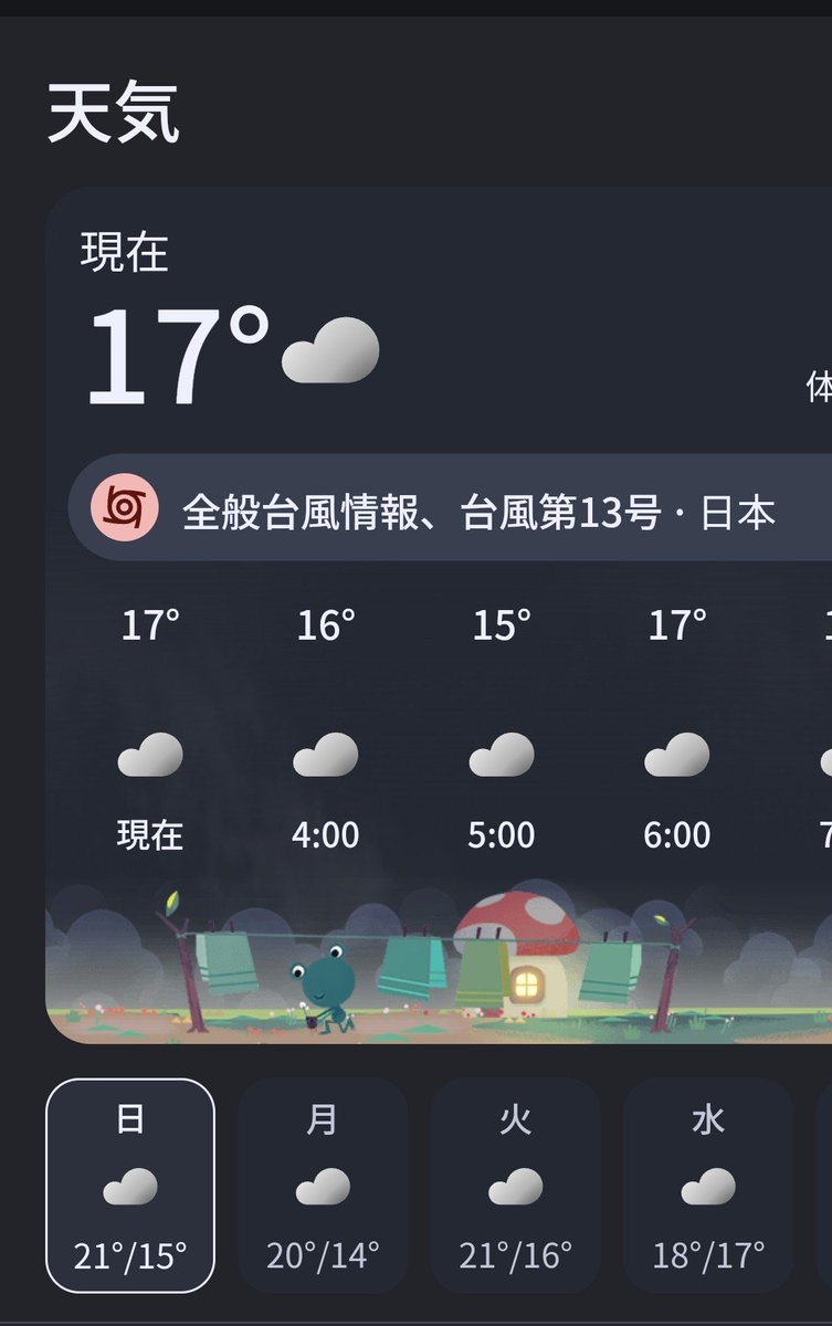Richrd_zero tweet picture