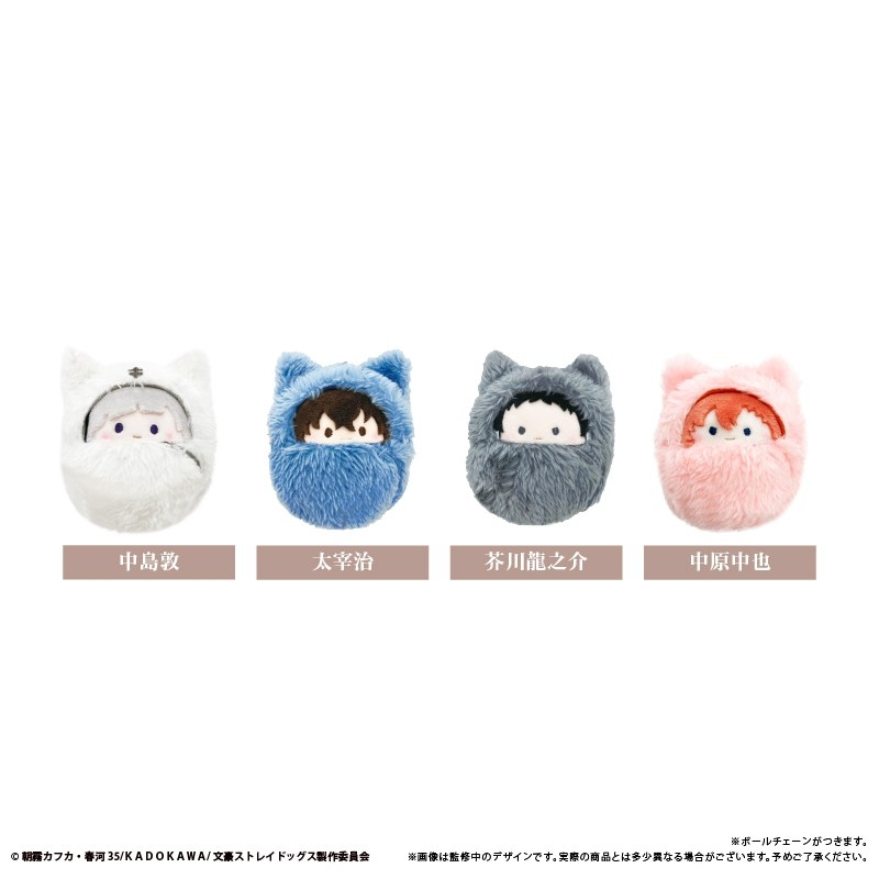 文豪ストレイドッグス グッズ情報 (@bunst_goods) / Posts / X