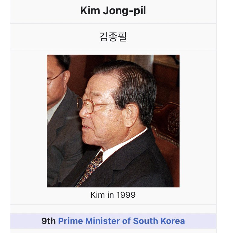 TrueSlazac's tweet photo. Kim Jong-Il having a rival named Kim Jong-pil is some Luigi/Waluigi bullshit https://t.co/L1Q2fwbKMy