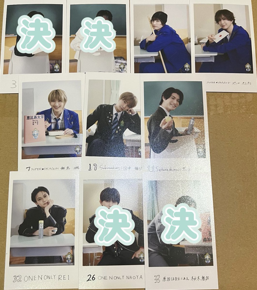 haruru3_I4's tweet photo. EBiDAN エビライ 交換 ミニフォト アクキー 

譲 ハル 颯 彪馬 楽 田中 髙田 REI TAKUYA MORRIE SHOOT YUMA 武田 竹野 千田 
求 阿久根 前>全方位

譲 SEIYA FUMIYA
求 買取(~定価)

8/9 Y東リリイベ、8/14エビライ手渡し優先。
郵送も可。
お気軽にリプお願いします。 https://t.co/4vPQqgGy0e