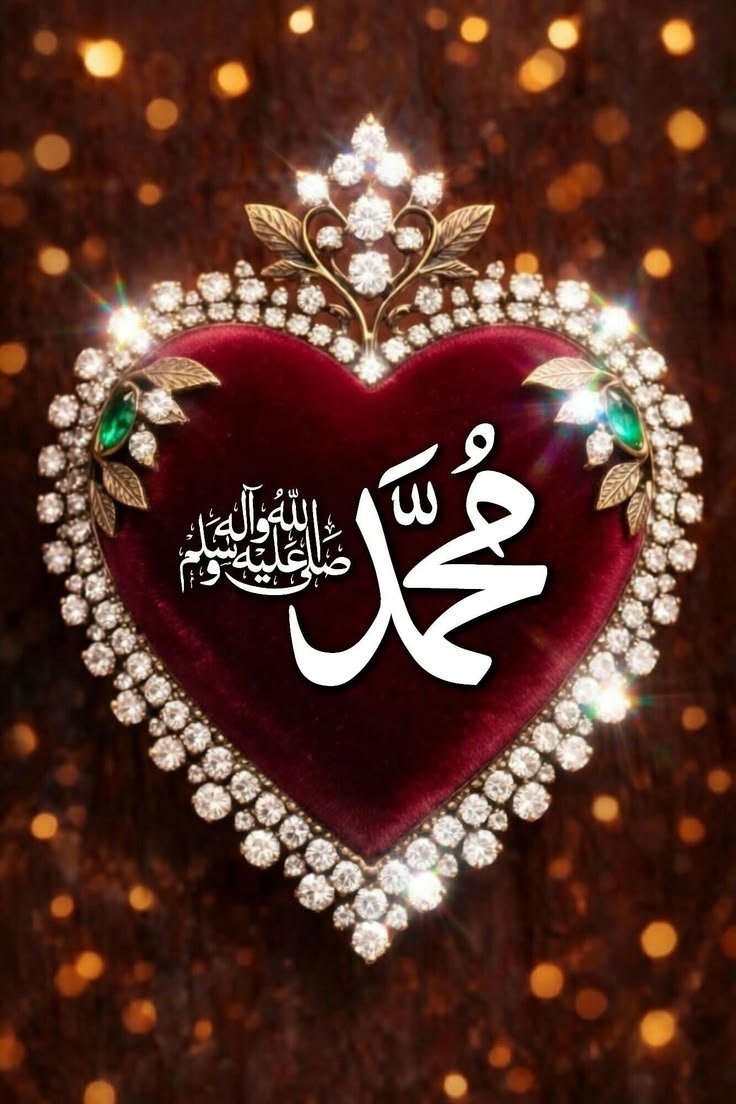 ElhorFozi35889's tweet photo. I❤️
محمد ﷺ 
MUHAMMAD

I❤️
محمد ﷺ 
MUHAMMAD

I❤️
محمد ﷺ 
MUHAMMAD

I❤️
محمد ﷺ 
MUHAMMAD

I❤️
محمد ﷺ 
MUHAMMAD

I❤️
محمد ﷺ 
MUHAMMAD

I❤️
محمد ﷺ 
MUHAMMAD

I❤️
محمد ﷺ 
MUHAMMAD

I❤️
محمد ﷺ 
MUHAMMAD

I❤️
محمد ﷺ 
MUHAMMAD

I❤️
محمد ﷺ 
MUHAMMAD

I❤️
محمد ﷺ 
MUHAMMAD https://t.co/ya2SUdmAGt
