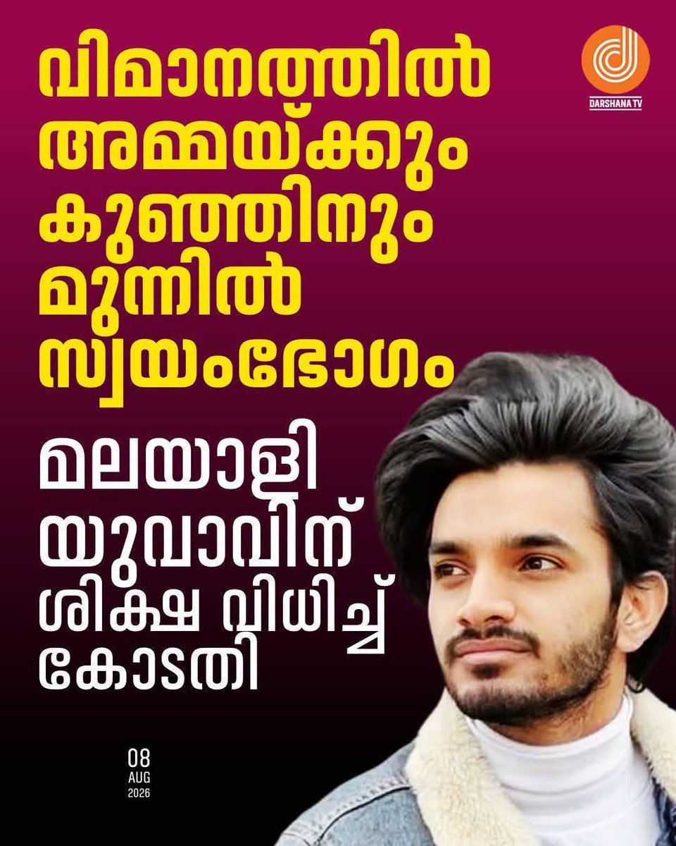 NoushadPok's tweet photo. എന്താ ഇതിനൊക്കെ പറയുക

വൃത്തികേടിൻ്റെ പരമോന്നതി https://t.co/4CQo9y259Y