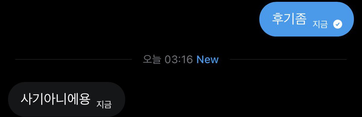 S3illxn's tweet photo. 후기 18 https://t.co/vRlb1SmlXH