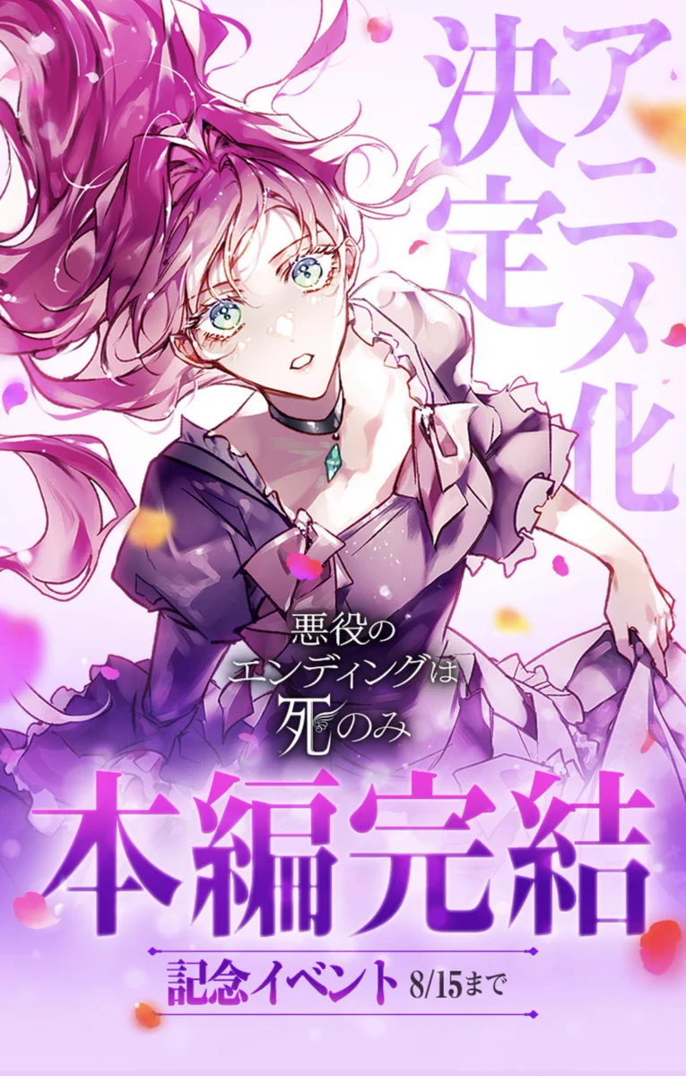 Ichika Momose on X: 