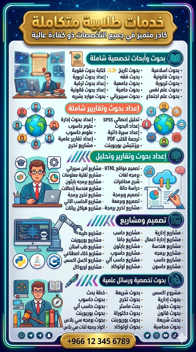 RANIAprojectaca's tweet photo. Projects Computer Networks Research Projects Telecommunication Network Project Solving Assignments Solving Assignment Solving

#NarcoPoliticosMorena https://t.co/qnstfJ6pcJ