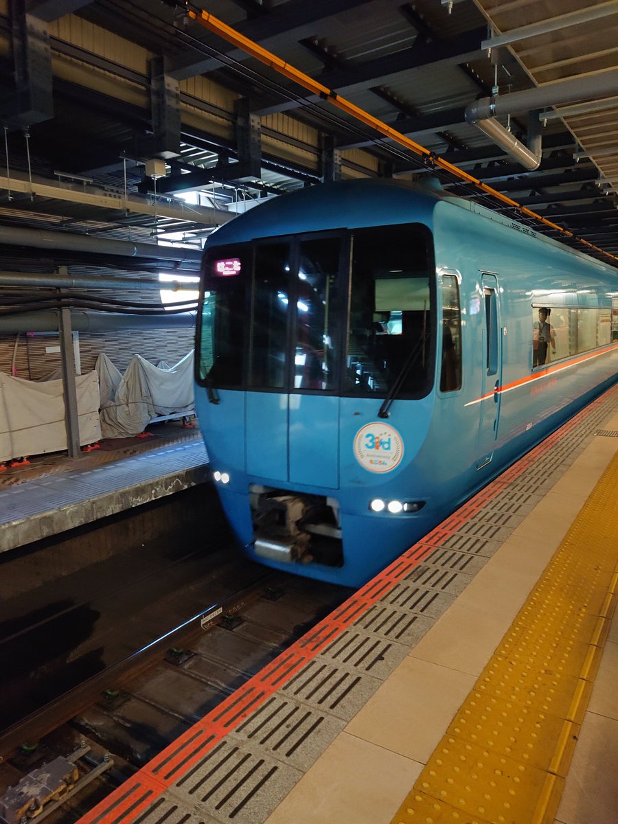 tarou_bou's tweet photo. 箱根湯本で一泊してきました。わざわざ新宿まで戻ってフル区間ロマンスカーに乗ってきました　(*´艸｀*)
小田急の株主優待券では、小田原〜箱根湯本間は別料金なのね。知らなかった〜。次の旅行は再来週に水上温泉です。自分の車で行きます。 https://t.co/yfmZEPBRNQ