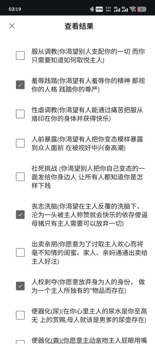 rultx1's tweet photo. 一个淫荡犯贱想被羞辱强迫的婊子

#母狗 #自毁 #曝光 https://t.co/sn5KQPPdiX