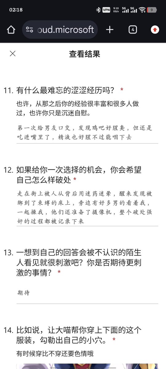 rultx1's tweet photo. 一个淫荡犯贱想被羞辱强迫的婊子

#母狗 #自毁 #曝光 https://t.co/sn5KQPPdiX