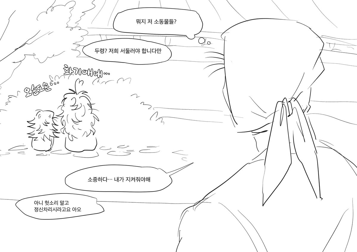 cccuuuux's tweet photo. 타소성 보송이들 https://t.co/WZvC06LVRl