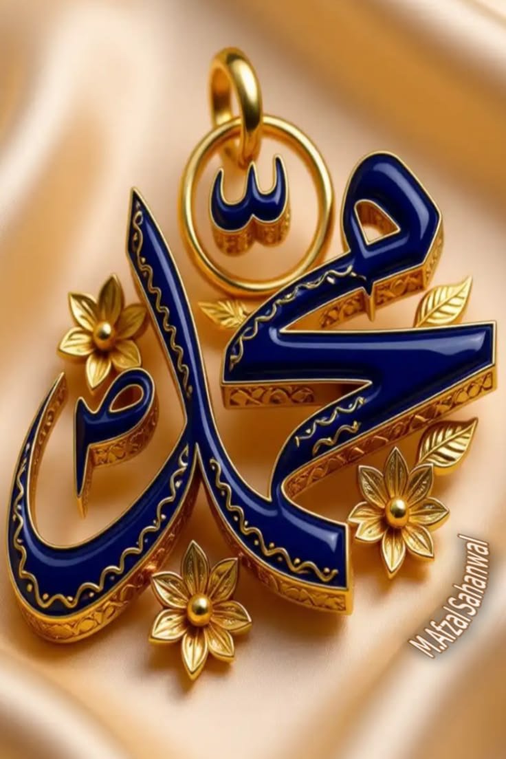 chayma65589's tweet photo. I❤️
محمد ﷺ 
MUHAMMAD

I❤️
محمد ﷺ 
MUHAMMAD

I❤️
محمد ﷺ 
MUHAMMAD

I❤️
محمد ﷺ 
MUHAMMAD

I❤️
محمد ﷺ 
MUHAMMAD

I❤️
محمد ﷺ 
MUHAMMAD

I❤️
محمد ﷺ 
MUHAMMAD

I❤️
محمد ﷺ 
MUHAMMAD

I❤️
محمد ﷺ 
MUHAMMAD

I❤️
محمد ﷺ 
MUHAMMAD

I❤️
محمد ﷺ 
MUHAMMAD

I❤️
محمد ﷺ 
MUHAMMAD https://t.co/TL8fMO6Uk8