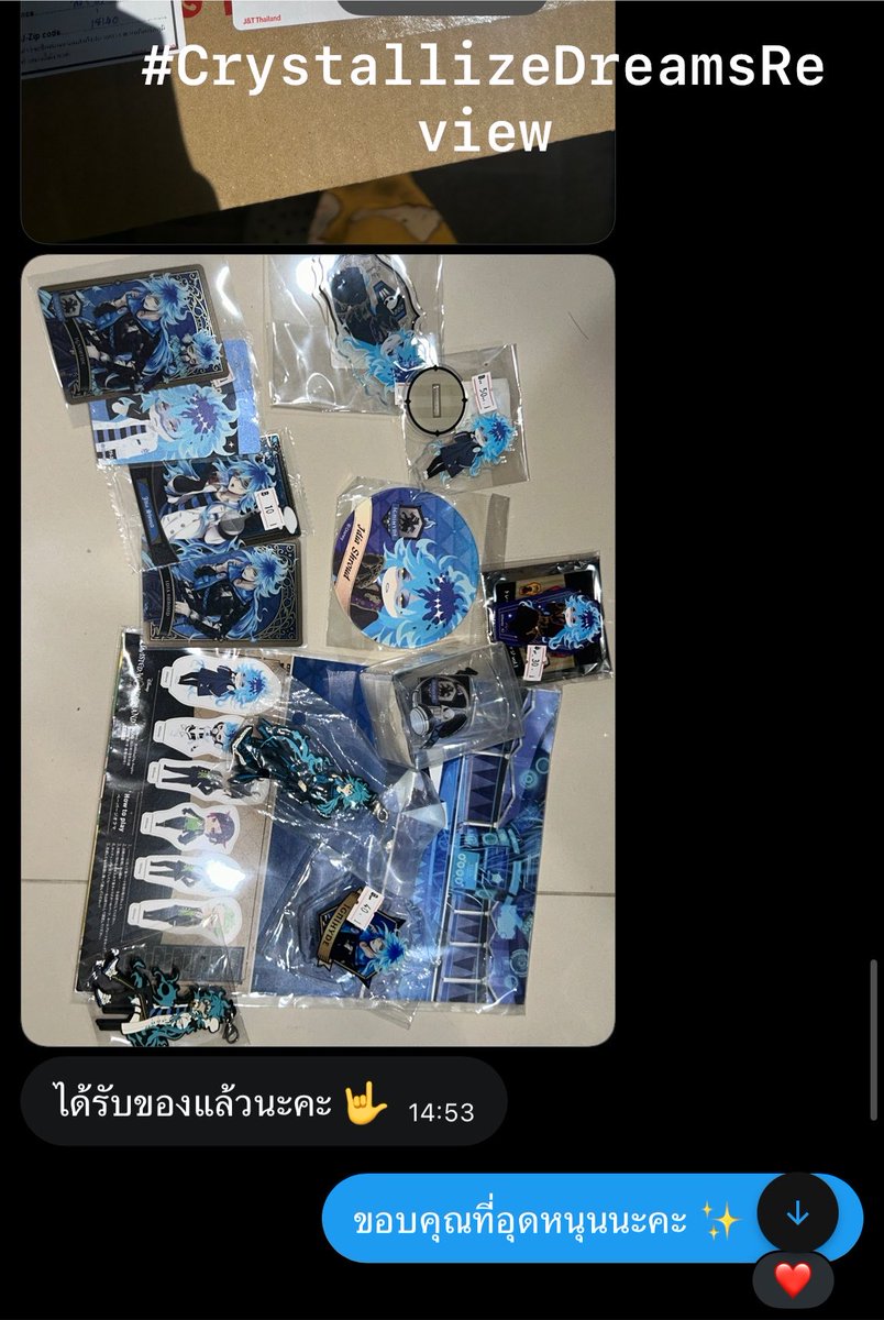 SardisTh's tweet photo. #CrystallizeDreamsReview https://t.co/y5WkxeL8WW