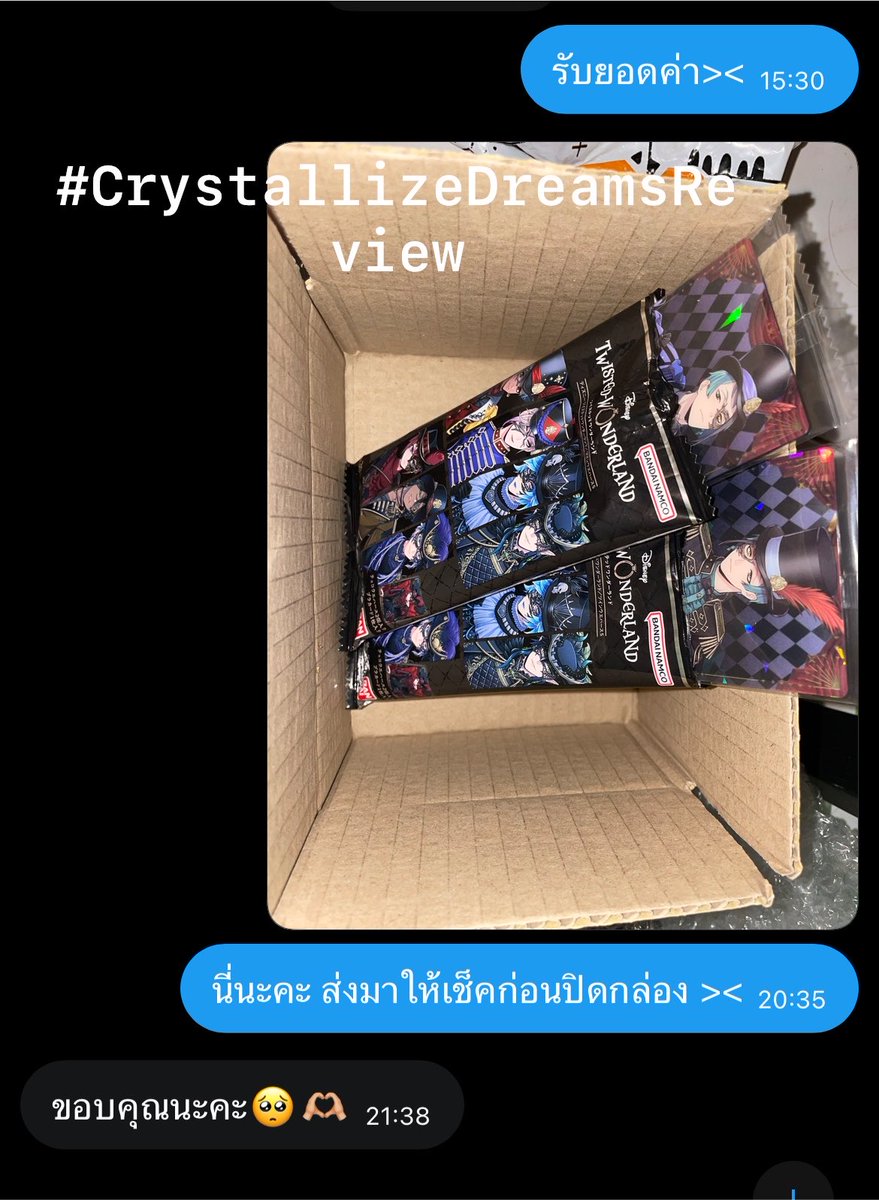 SardisTh's tweet photo. #CrystallizeDreamsReview https://t.co/y5WkxeL8WW